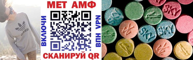 закладка  Гаджиево  Amphetamine Premium 