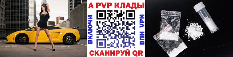 mega ONION  Гаджиево  Alpha-PVP крисы CK 