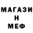 Метадон белоснежный Stiffyyy