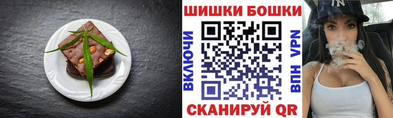 mega онион  Гаджиево  Canna-Cookies марихуана 