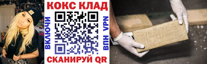 Кокаин Колумбийский  Гаджиево 