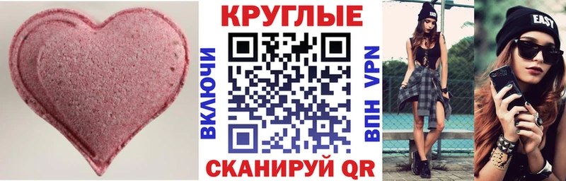 MEGA ссылки  Гаджиево  Экстази MDMA  наркотики 