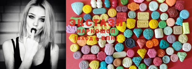 Ecstasy круглые  Гаджиево 