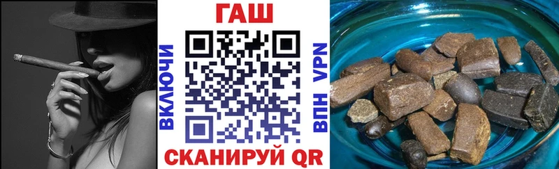 ГАШИШ гашик Гаджиево