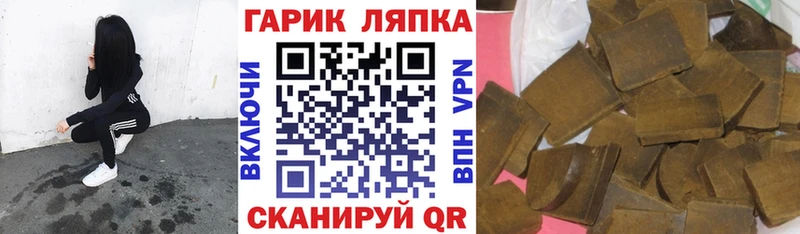 omg ТОР  закладки  Гаджиево  Гашиш Premium 