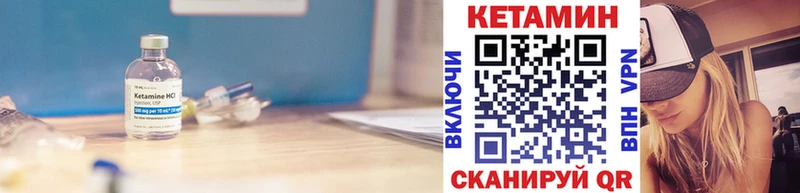 КЕТАМИН ketamine  Гаджиево 