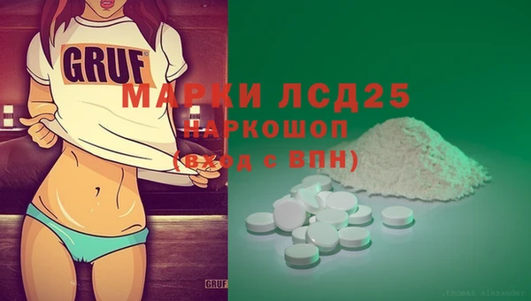 тгк Мегион
