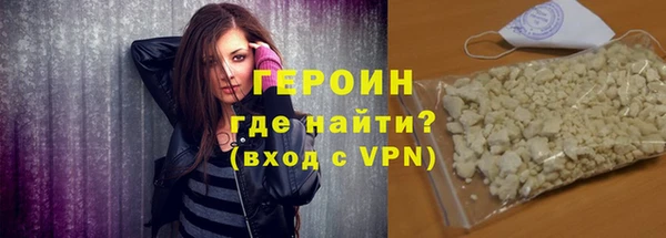соль курить ск Михайловка
