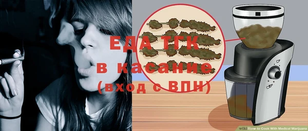 сатива Медногорск