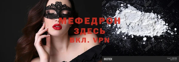 СК Михайловск