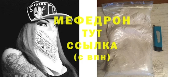 соль курить ск Михайловка