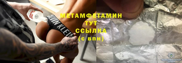 сатива Медногорск