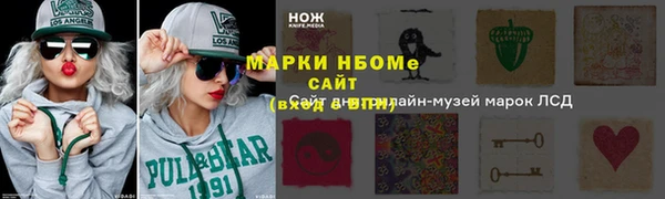 ГАЛЛЮЦИНОГЕННЫЕ ГРИБЫ Белоозёрский