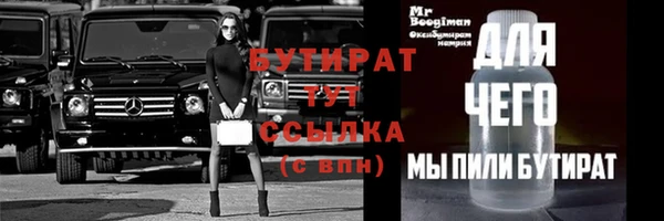 тгк Мегион