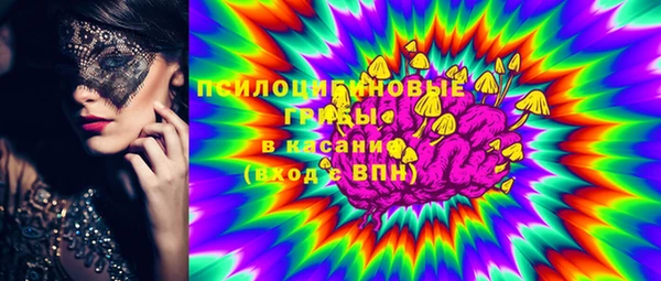 соль курить ск Михайловка
