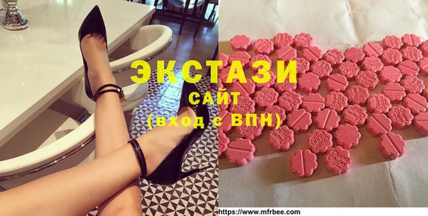 соль курить ск Михайловка