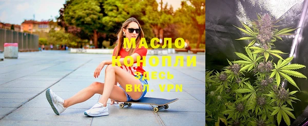 соль курить ск Михайловка