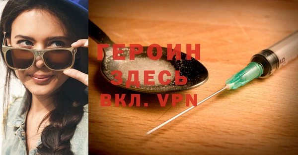 соль курить ск Михайловка
