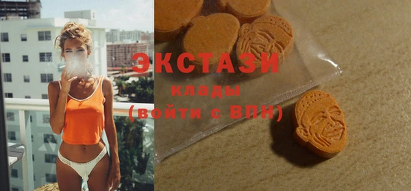 тгк Мегион