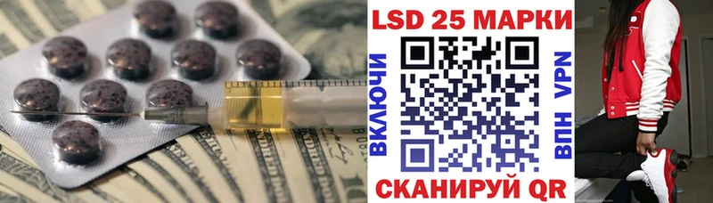 ЛСД экстази кислота Гаджиево