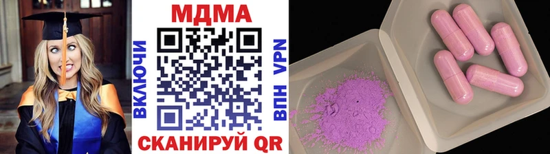 ссылка на мегу как войти Гаджиево МДМА молли