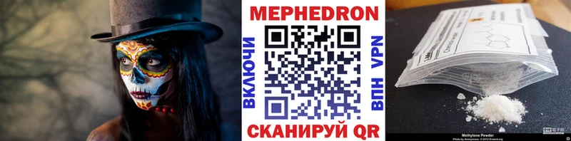 МЯУ-МЯУ VHQ  Гаджиево 