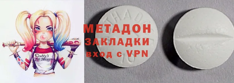 площадка формула  Гаджиево  Метадон methadone 