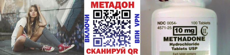 hydra как войти  Гаджиево  Метадон кристалл 