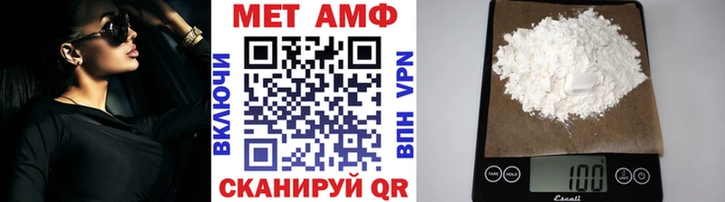 Первитин витя  сколько стоит  Гаджиево 