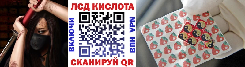 Марки NBOMe 1,8мг гидра Гаджиево
