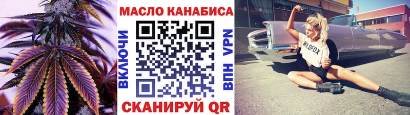 OMG как войти  Гаджиево  ТГК Wax 