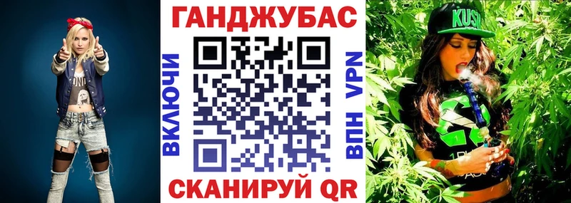 Марихуана White Widow Гаджиево